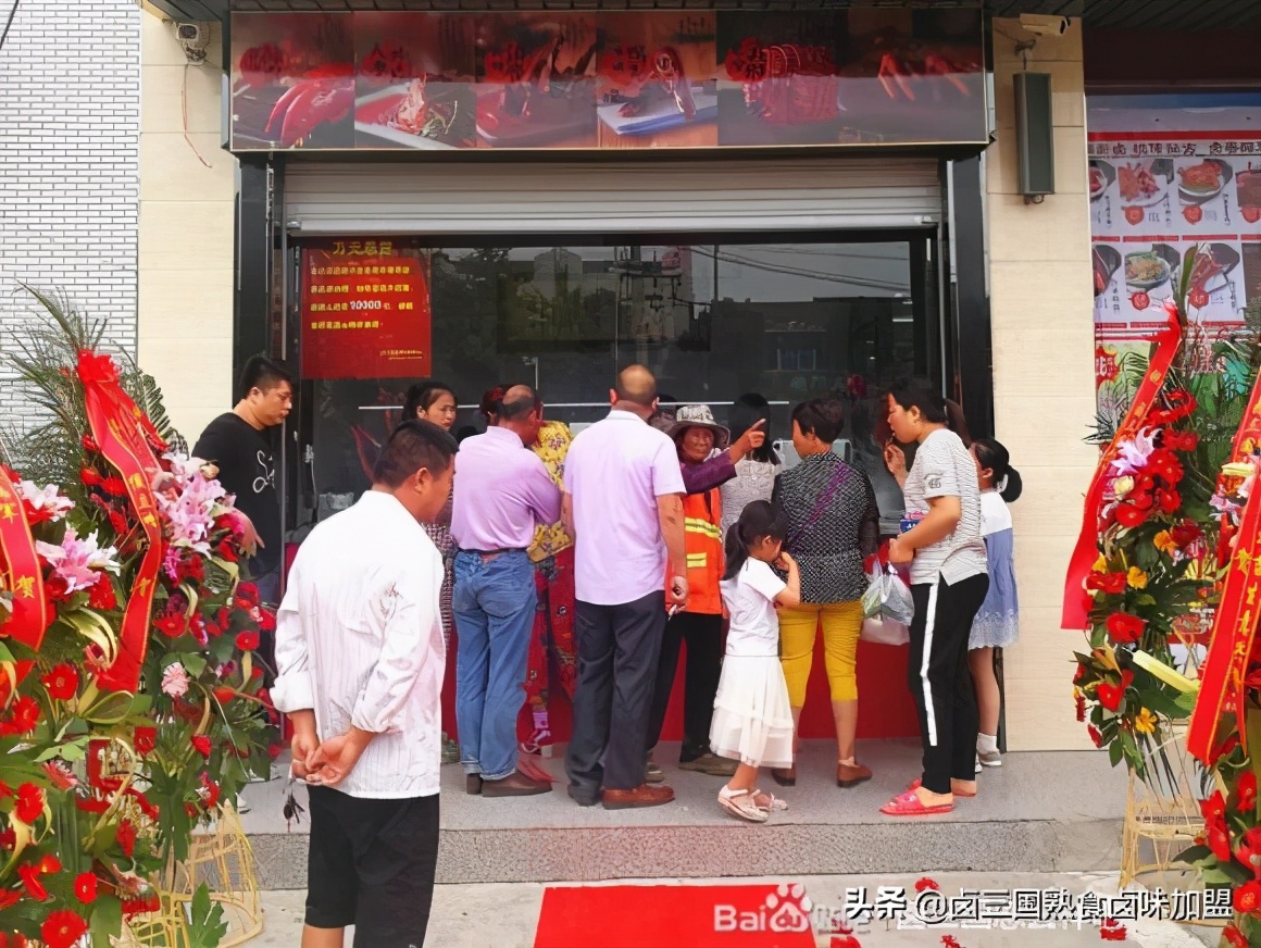 做卤菜生意如何经营比较容易赚钱,做卤菜的利润和成本