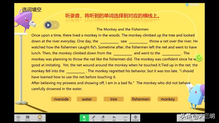 希沃大屏教学一体机变小主机,希沃学习平板和大屏互动教学