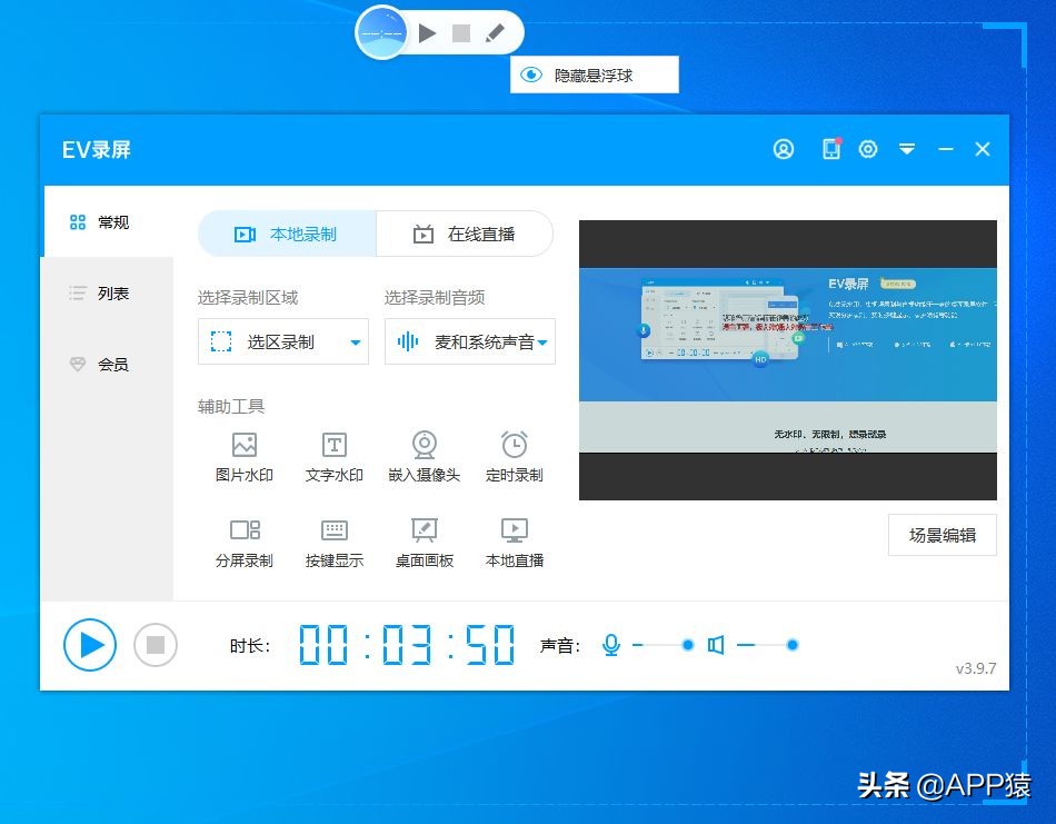 推荐几款超级好用的电脑软件,盘点各种实用的电脑软件