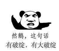 秦始皇的他爹被吕不韦给绿了?秦始皇不是他爹的儿子?