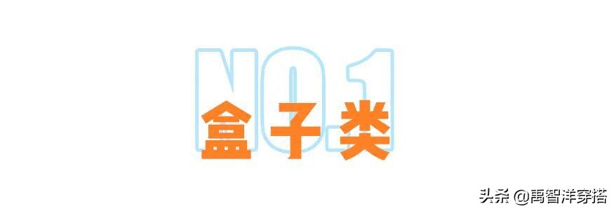 刘雯带货当下最流行包包，买它！