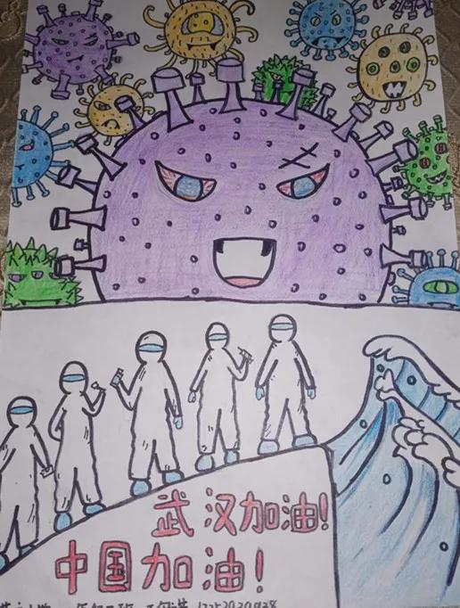 e起战疫优秀作品,e起抗疫网络课