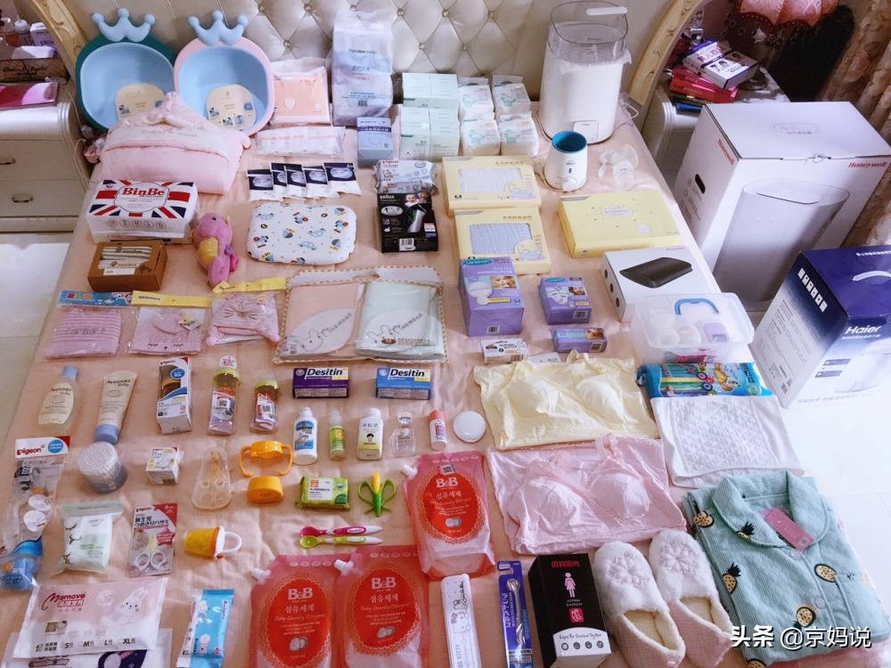 孕晚期待产包里宝宝用品怎么准备,孕晚期需要准备哪些待产包维语