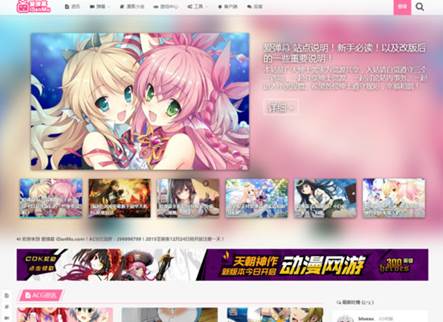 acg弹幕网有哪些,acg弹幕网站有哪些