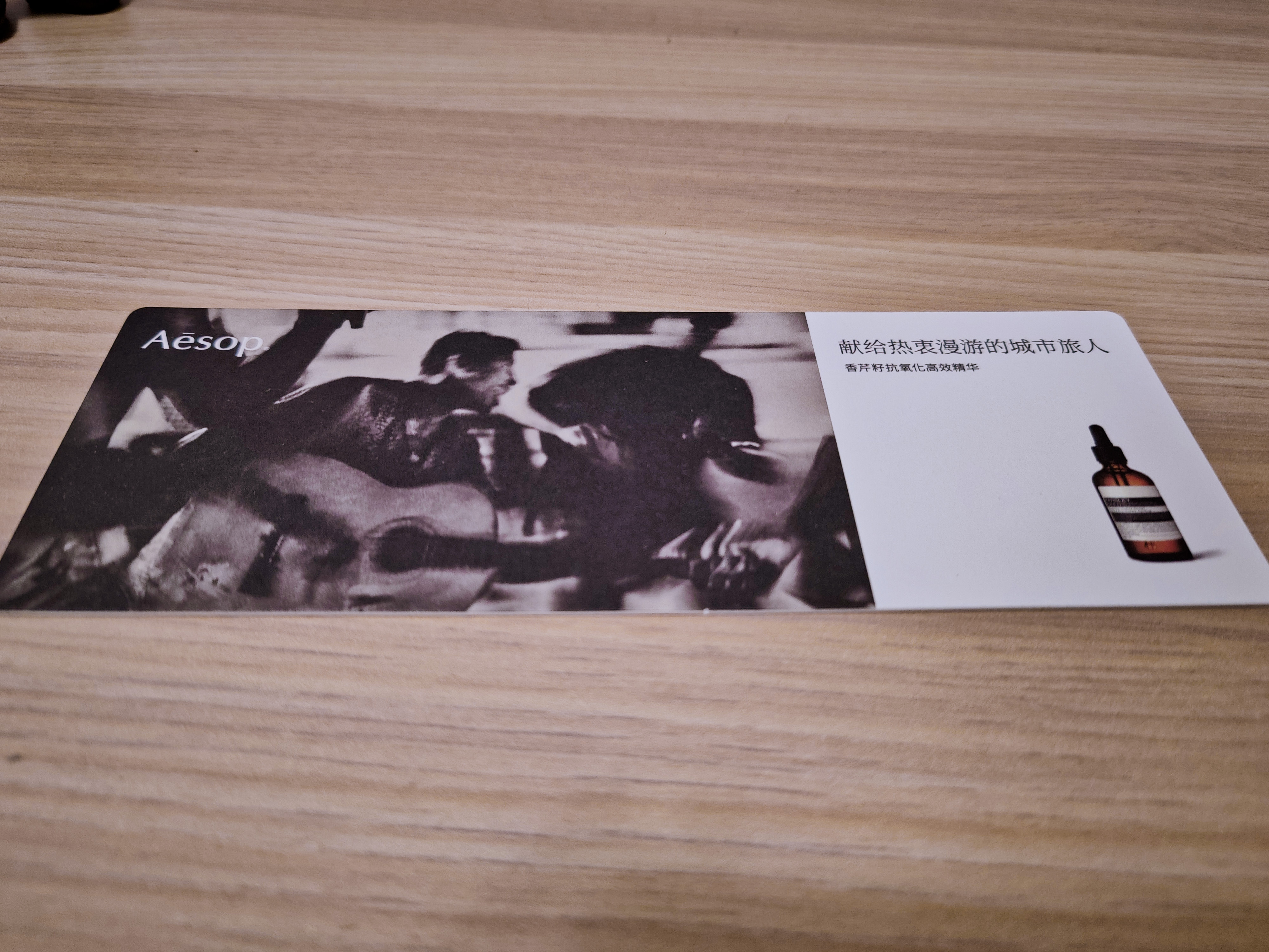 aesop伊索推荐,aesop伊索什么风格