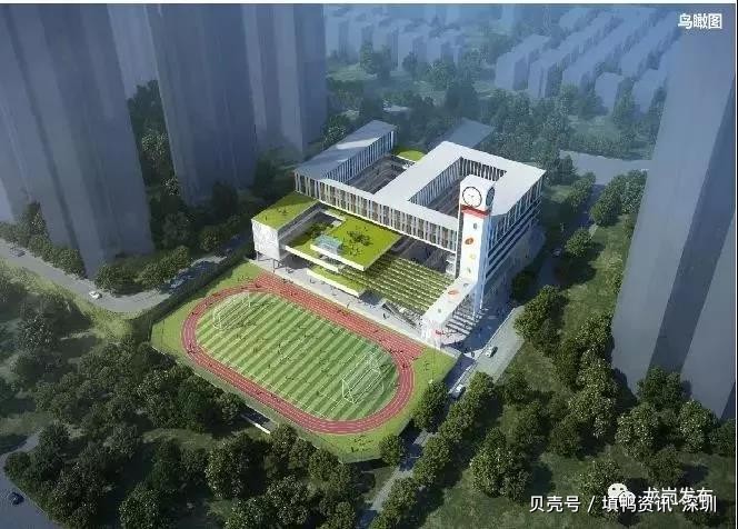 深圳南山区平山小学改扩建项目,深圳航城学校改扩建计划
