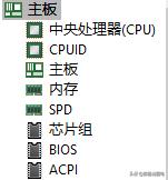 基础的电脑知识视频,电脑配置入门基本知识主板