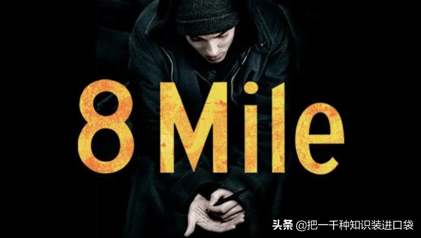 失败的时候适合看的15部电影清单