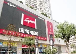 黄光裕获假释出狱!能让国美再次乘风破浪吗?