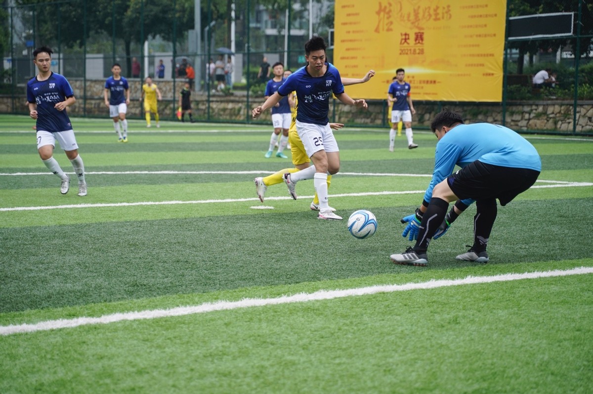 成都市锦江杯足球赛,热血与激情完整版