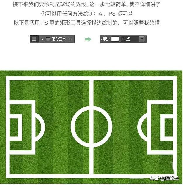 初学者ps怎么做建筑效果图,初学ps制作1寸照片