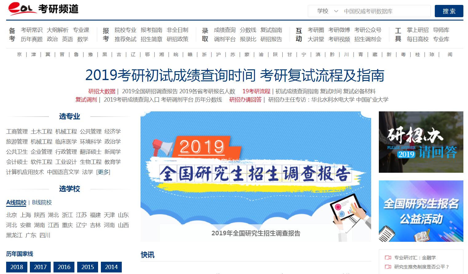 编程英语自学网站,网上免费自学编程