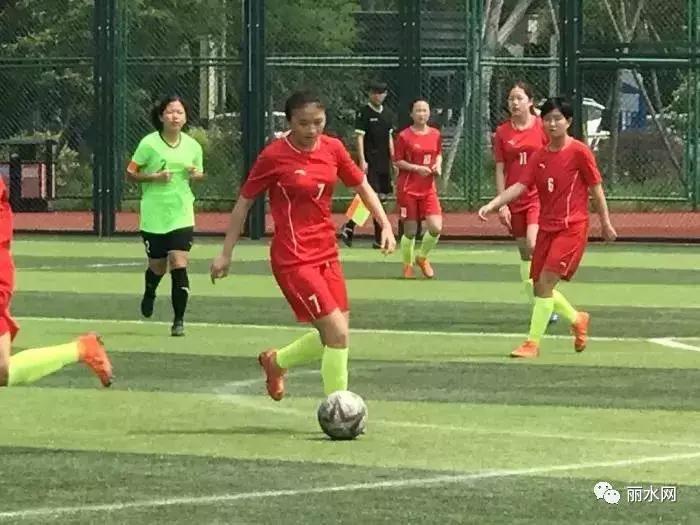 丽水足球夺冠,浙江丽水足球比赛