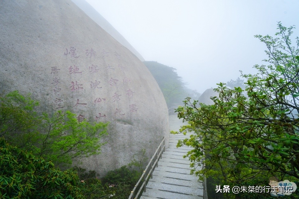 江淮第一山是哪个山,潜阳十景有哪些