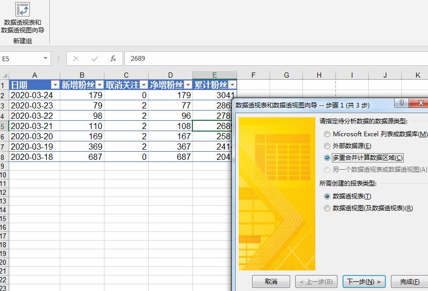 二维表动态转换一维表,excel二维表如何转一维表