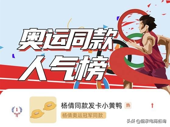 消息称淘宝天猫将支持微信支付；无印良品销售不合格童装罚35万元