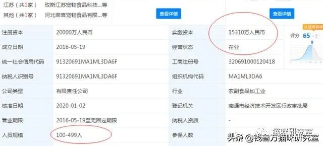 猫粮测评和价格,玫斯猫粮价格怎么相差那么多