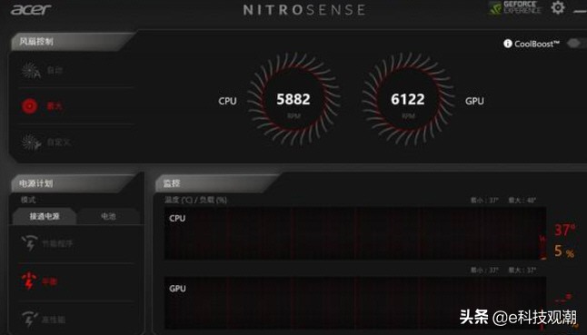 游戏本散热怎么把性能发挥得最好,游戏本散热效果最好的是什么