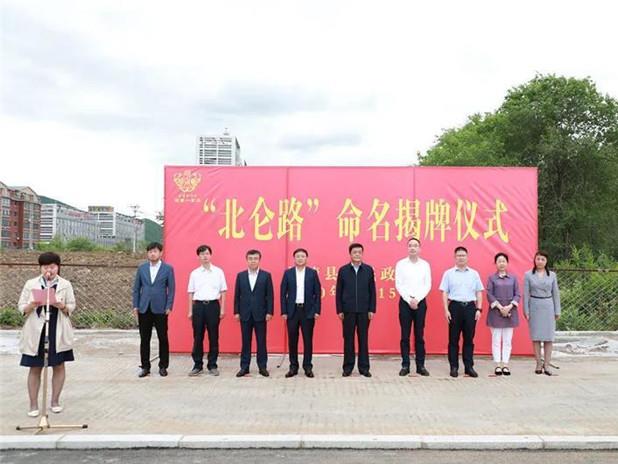 延边新闻今天,延边一周要闻汉语版