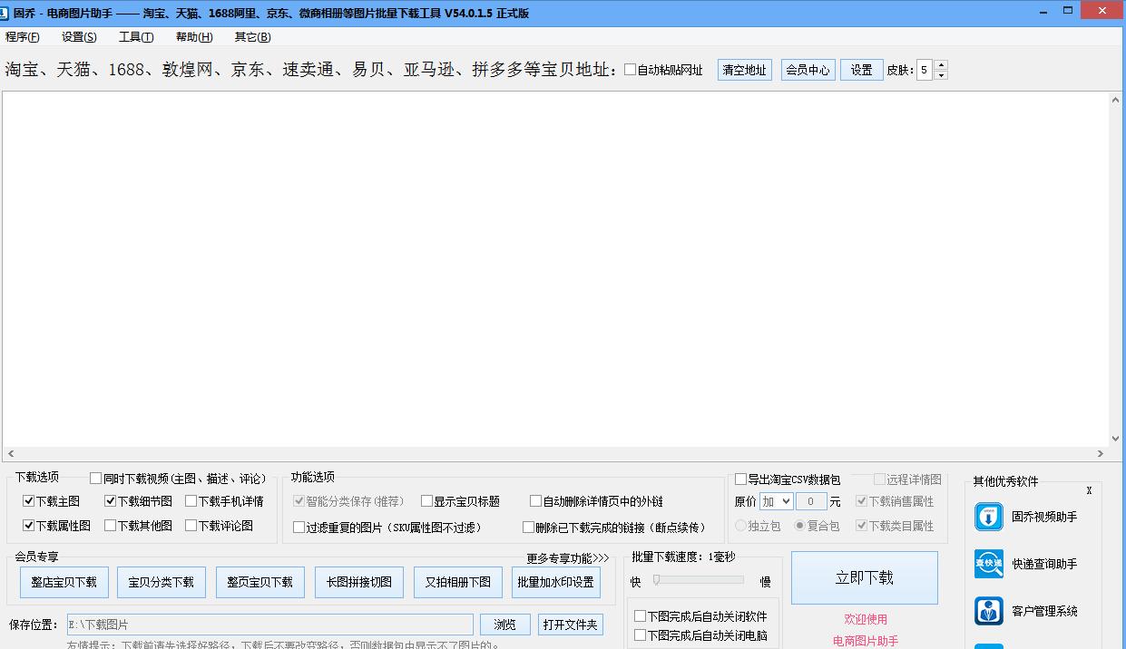 怎么上架淘宝5张主图视频,淘宝自带批量生成主图视频