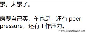 在中国做男人地位高吗,做中国男人很难吗