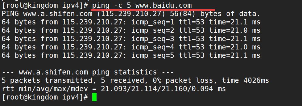 linuxping命令c语言,linuxping命令保存所有日志