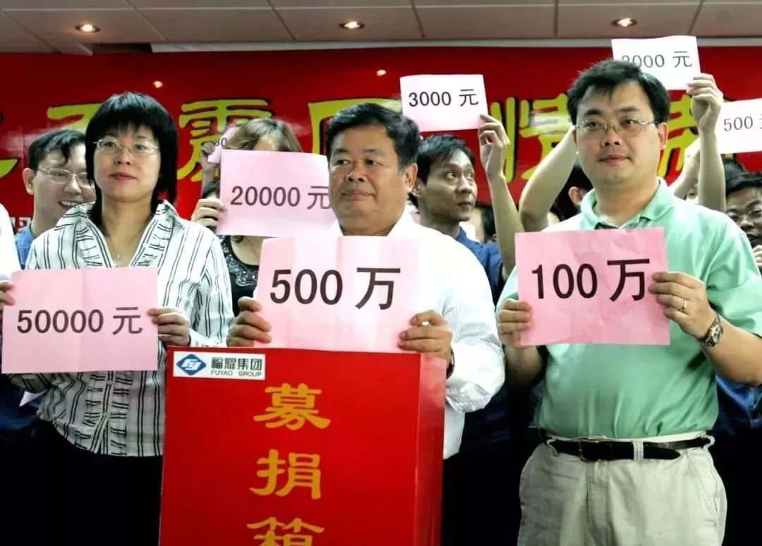 为疫情捐赠700万,为疫情捐款1000万的人