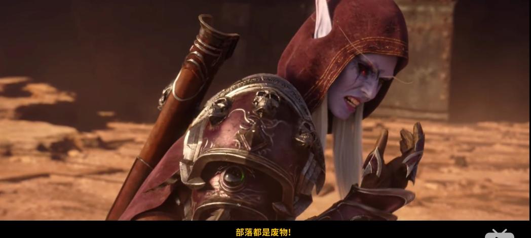 魔兽世界萨鲁法对战希尔瓦娜斯,魔兽世界萨鲁法尔大王最经典的话