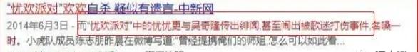 吴奇隆四爷上位精彩片段,成熟男神吴奇隆揭秘他的成长之路