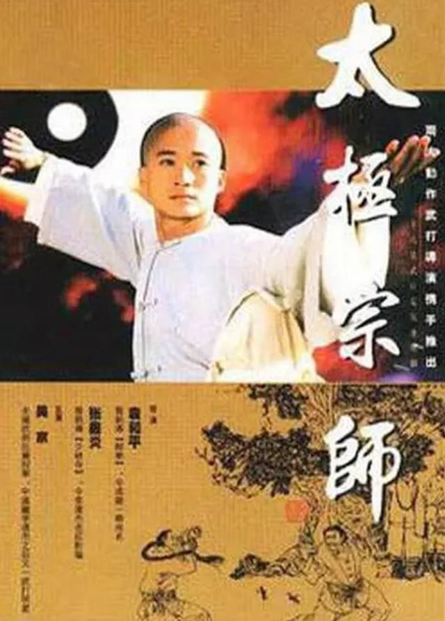 于海：吴京“老丈人”，螳螂拳第六代传人，18岁随周总理访问缅甸