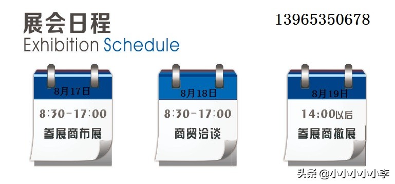 包装行业的种类有哪些是国家禁止,包装趋势未来这几种包装最吃香
