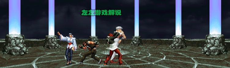 拳皇草薙京各个版本实力,拳皇早年游戏