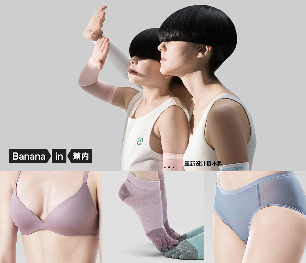 29个新消费品牌,未来5年新消费品牌