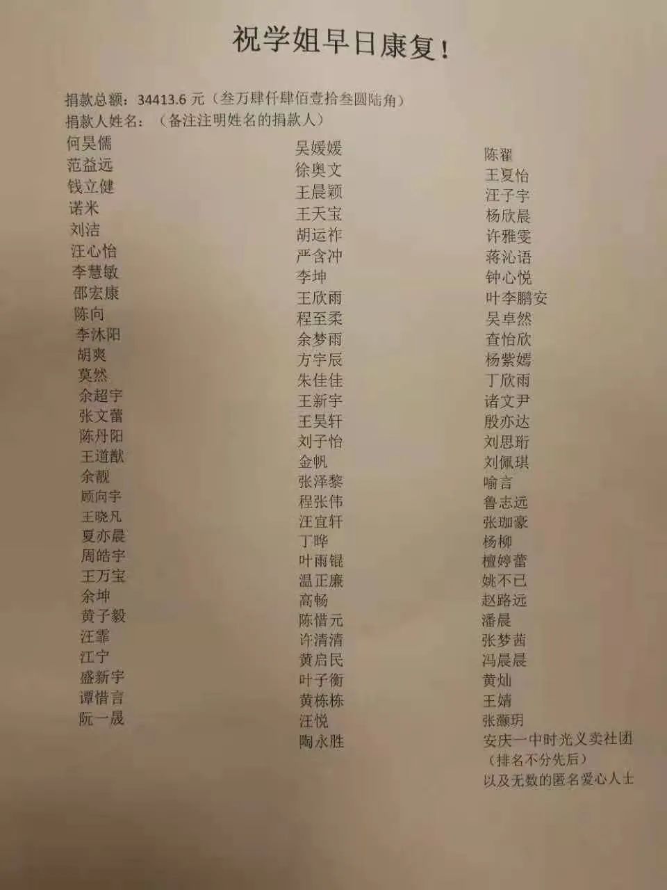 故事里背后的故事,故事背后故事