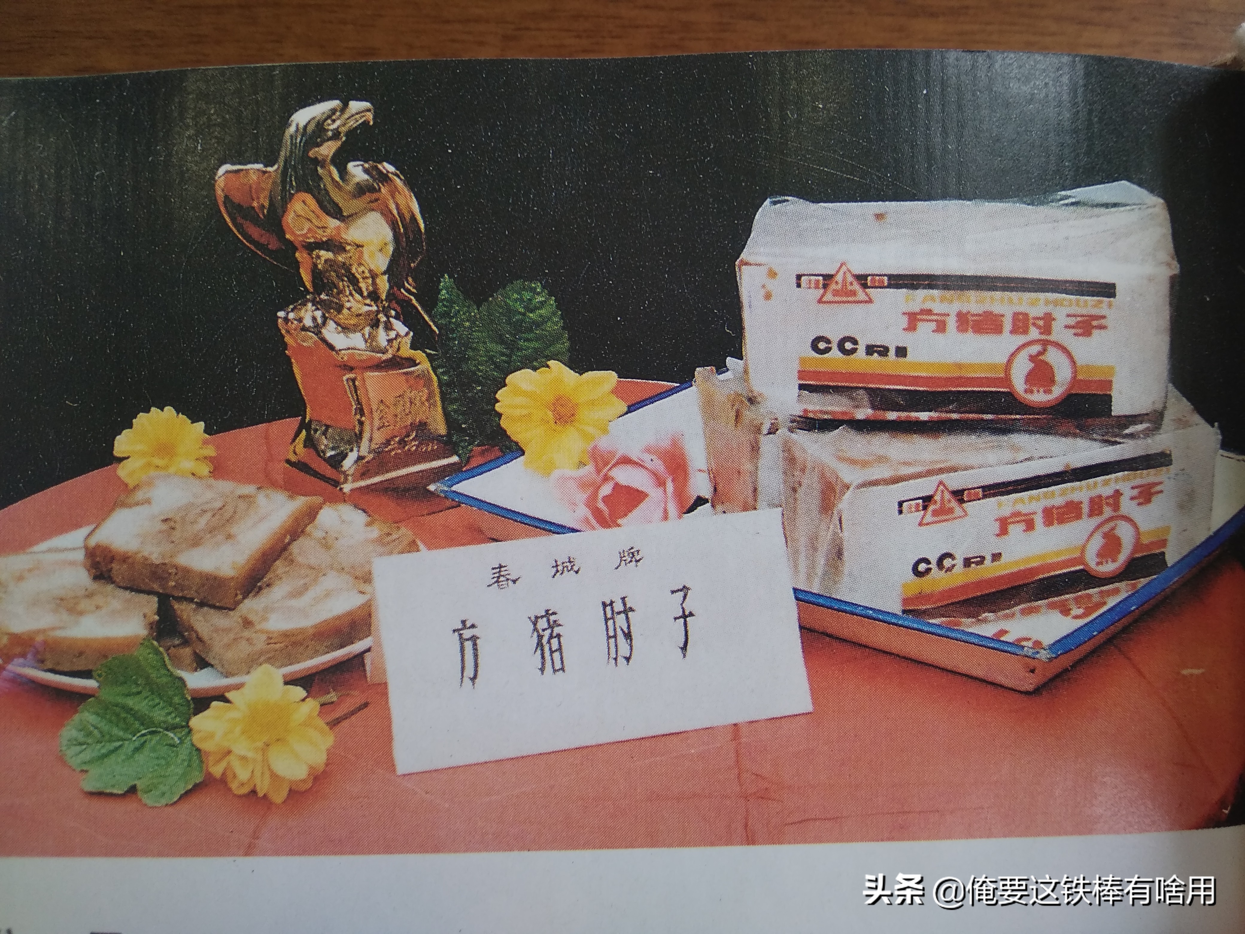 长春早期光复路市场,长春市人民广场八十年代早市