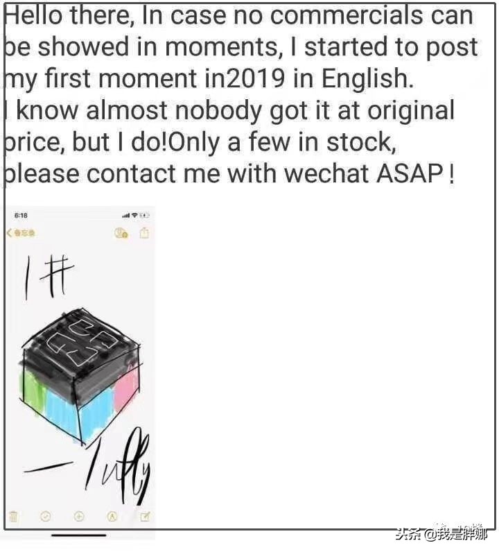 今天，朋友圈里的代购们全部变成了灵魂画手…………