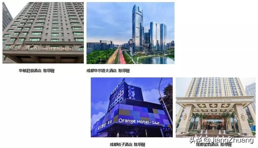 成都荣天创美环保科技有限公司