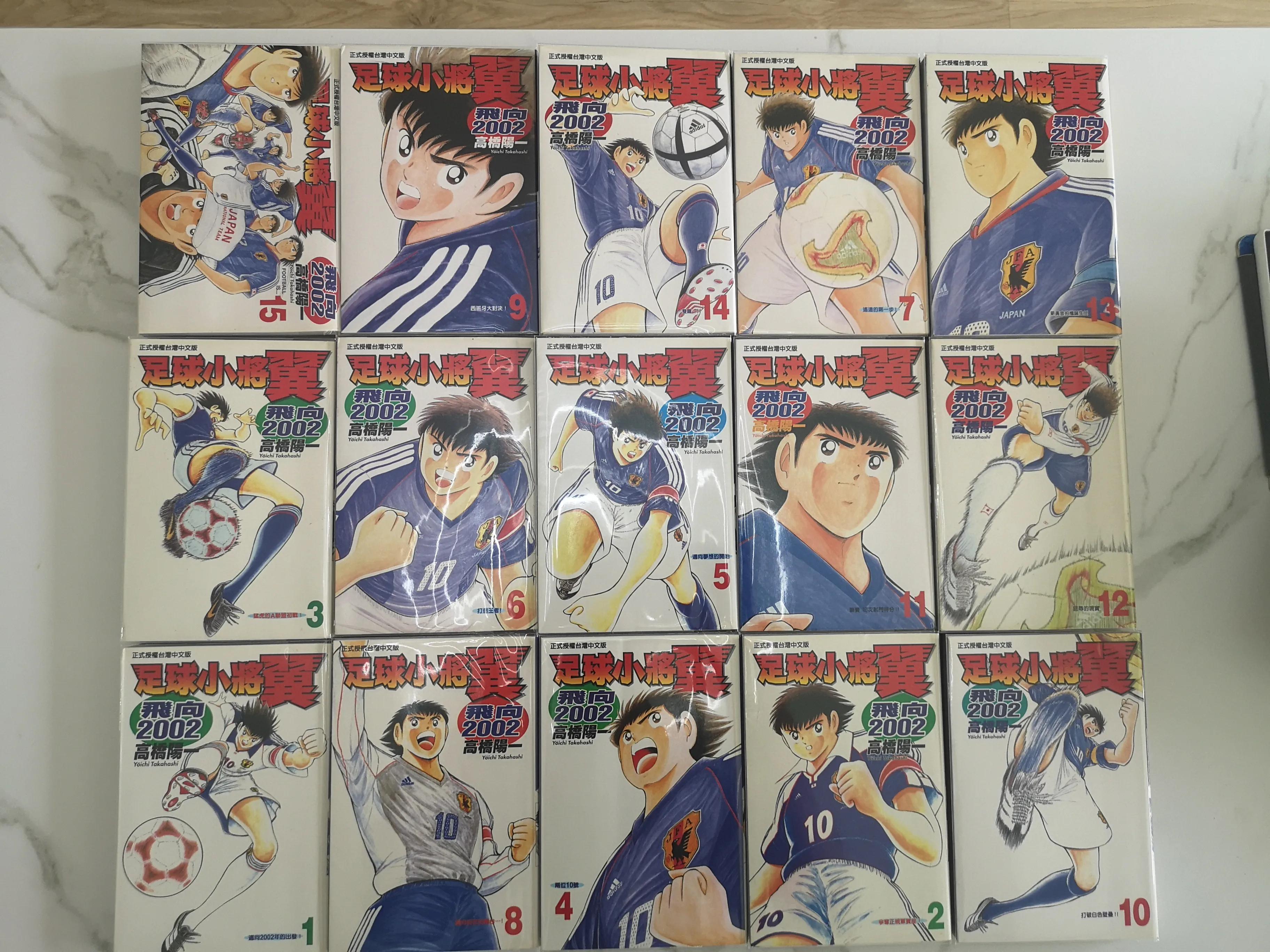 足球小将阿六射进自己球门,足球小将把人射进球门