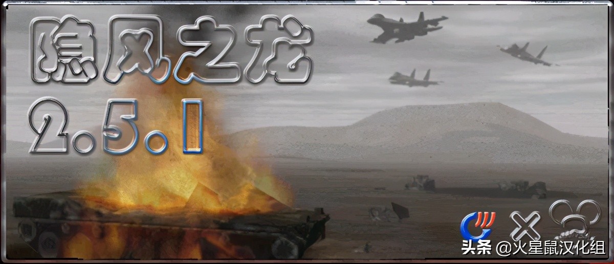 红警北极圈1v7骚操作,火星鼠红警