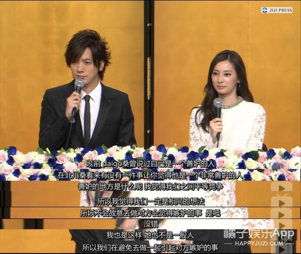 日本第一美女嫁给天皇孙子,日本第一美女怀孕了