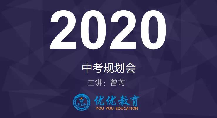 逾七成家长认可校内课后服务,2023中考家长必看讲座