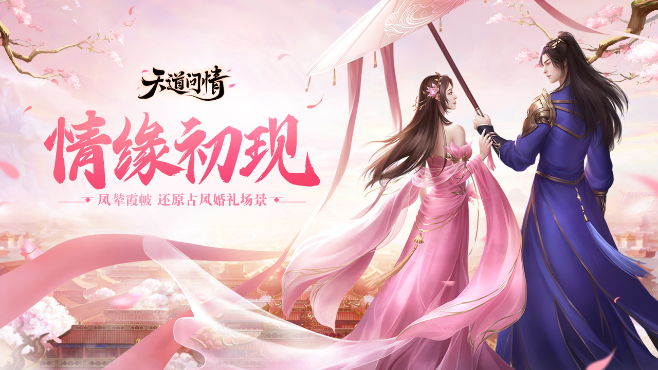 梦幻西游手游3d二测,梦幻西游手游3d版启明区