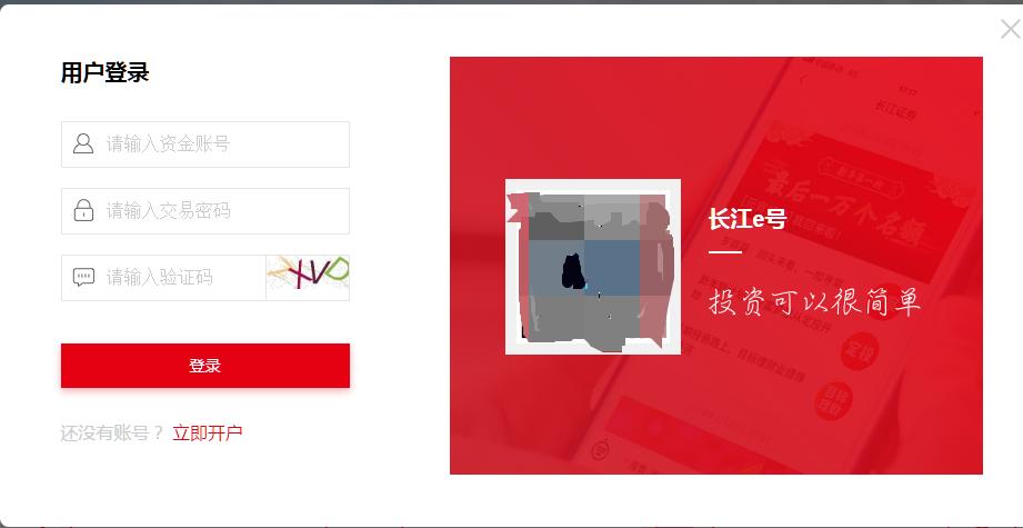 注册制创业板权限是什么,a股如何开通创业板权限