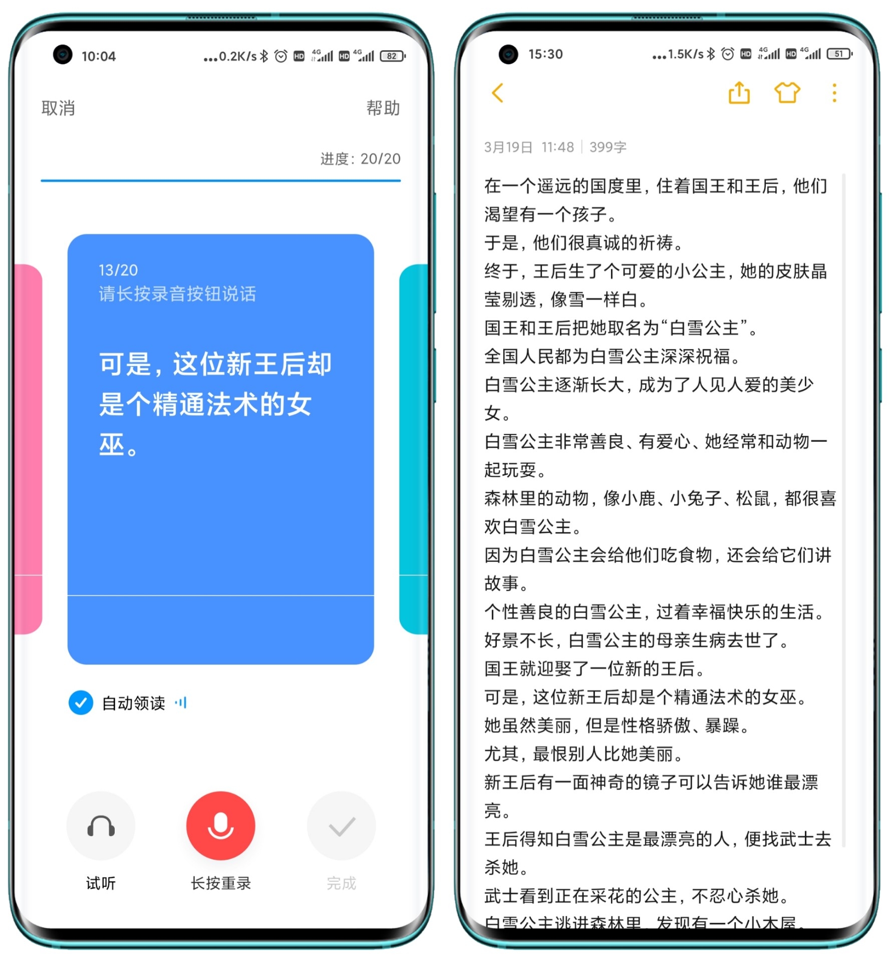 怎么设置小爱同学自定义音色,小爱同学自定义声音音色替换