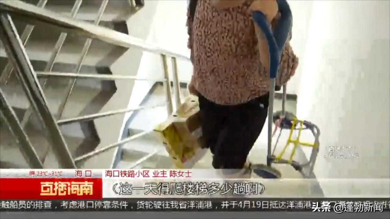 小区维修电梯让业主出钱都不愿意,小区电梯坏维修费用全部业主负责