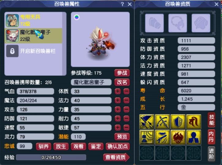 玩梦幻西游直播也要封吗,梦幻西游uzi爆锤