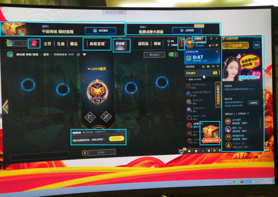 网吧广告插件安全吗,网吧广告用什么软件