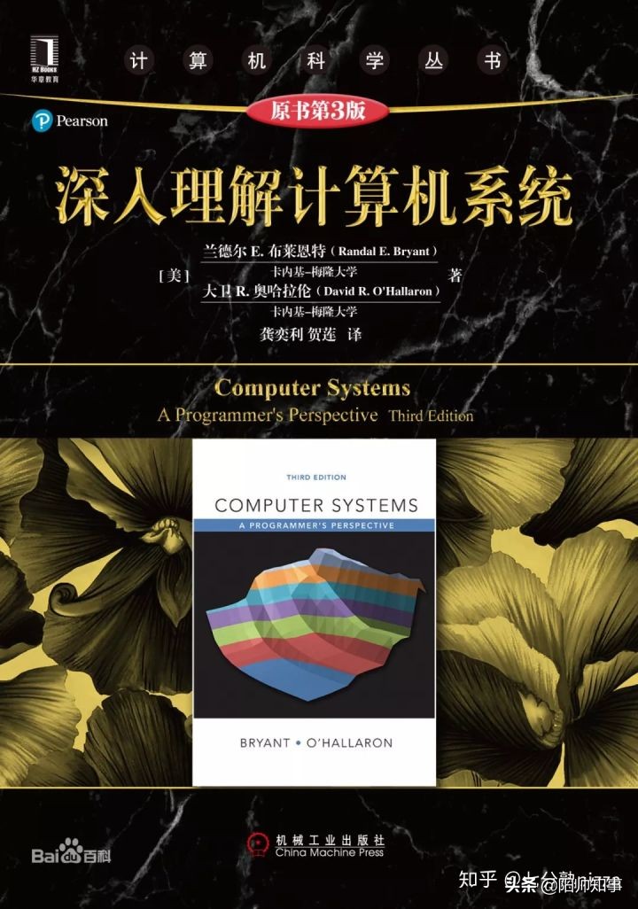 高中生想学习计算机入门书籍,计算机专业必读哪些经典书籍