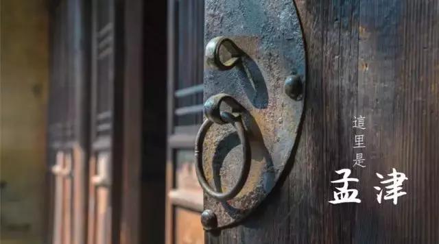 孟津平乐镇古村寨,孟津十大古镇排名