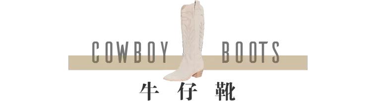 今年的靴子一言难尽,今年靴子流行高跟还是低跟